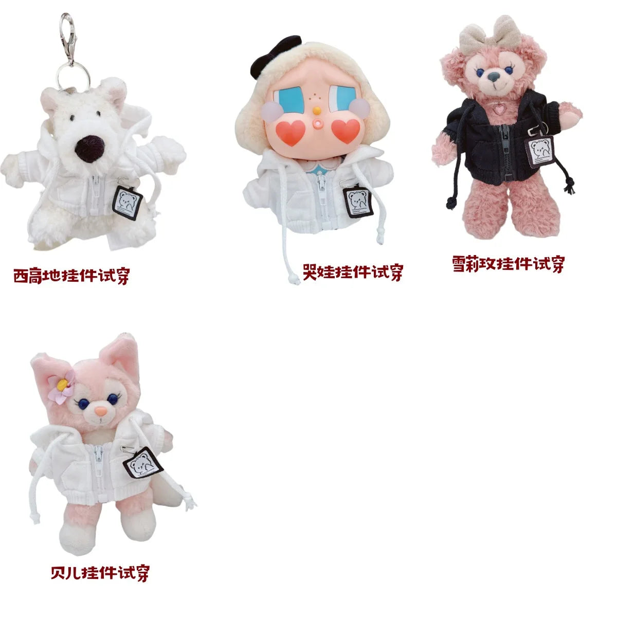 Labubu Hoodie Outfit Set