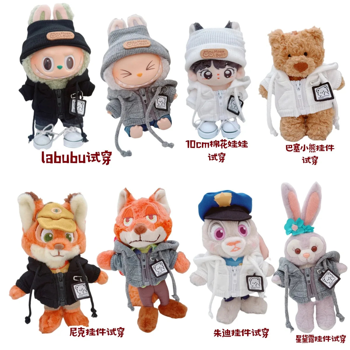 Labubu Hoodie Outfit Set
