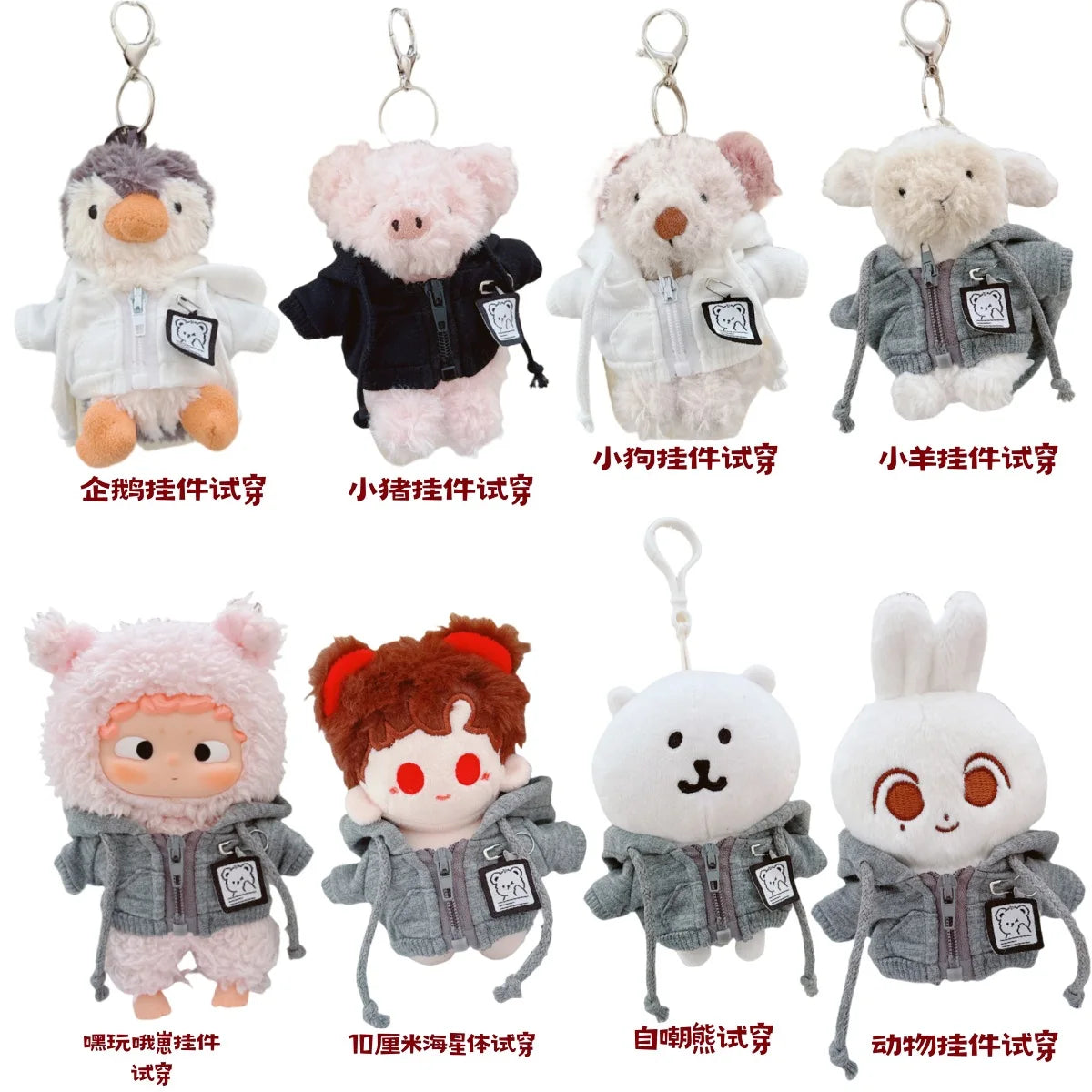 Labubu Hoodie Outfit Set
